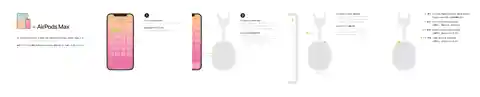 appleアップルAirPods Max 1